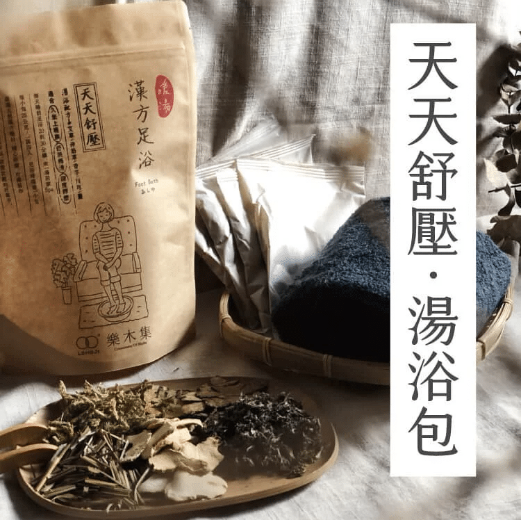 樂木集（Lomoji）台湾漢方の薬湯パック（メイリー！お取り寄せ