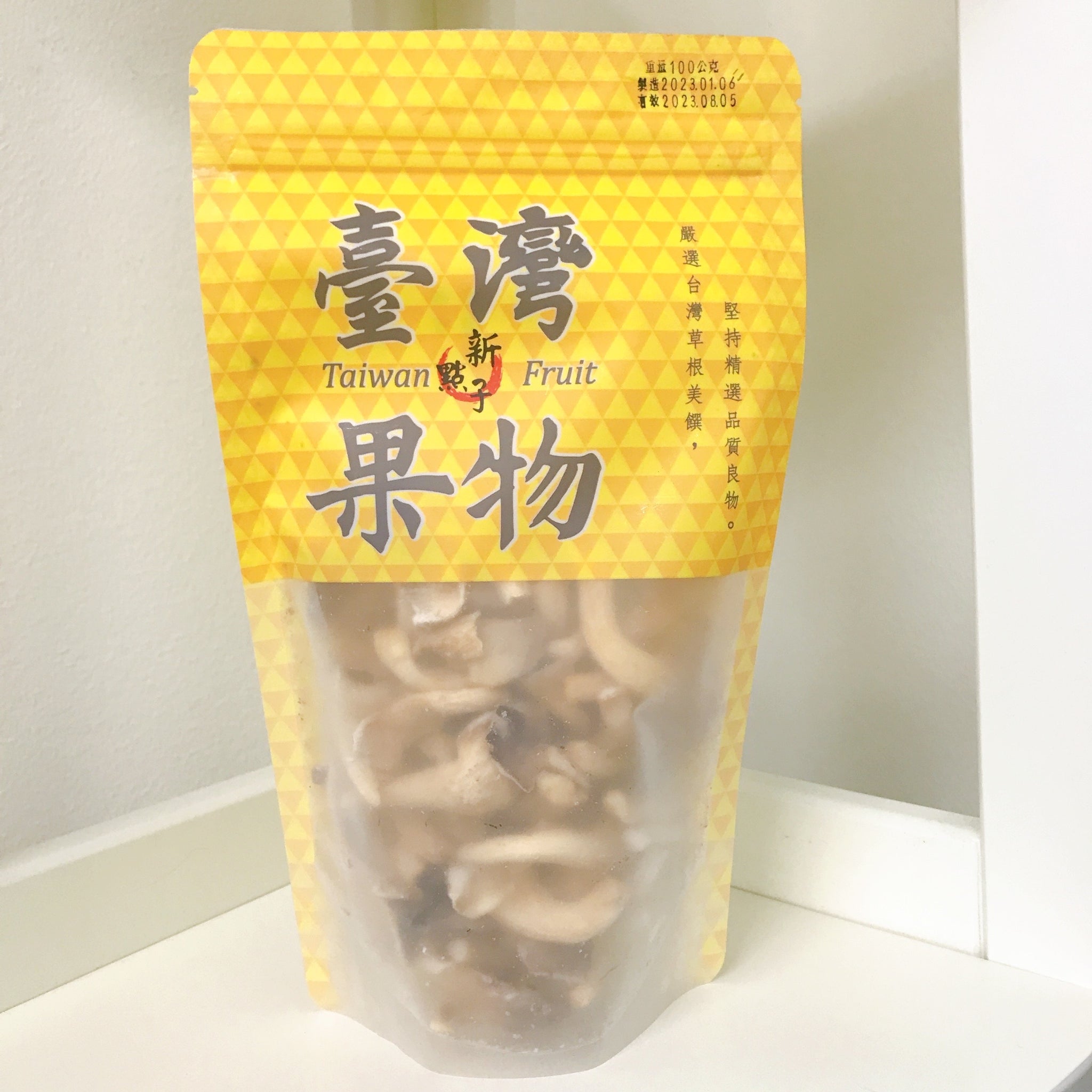 無添加ドライ野菜＆無添加ドライフルーツ – 美麗（メイリー）！台湾